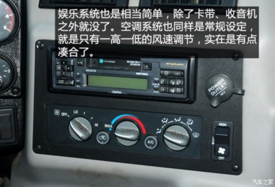 战场上的回忆 实拍经典传奇之车悍马H1