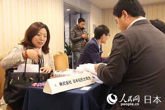 魅力不只是滑雪 日本长野县在京推介旅游资源