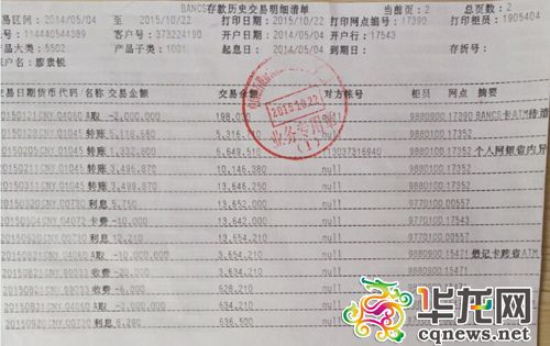 小伙患绝症去世 病中公司以"试用期不合格"辞退