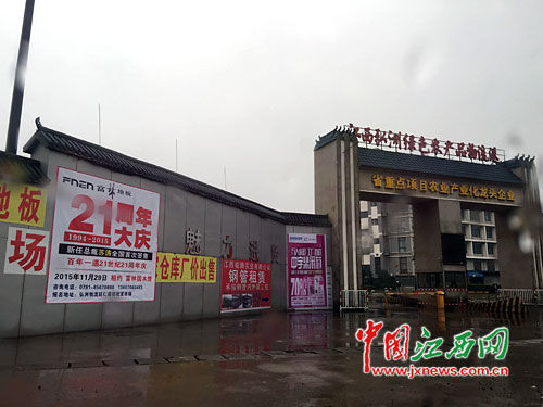 江西进贤千余亩土地被征7年仍是空地(图)