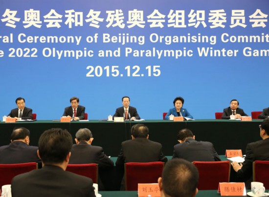 12月15日，北京2022年冬奧會和冬殘奧會組委會成立大會在北京召開。中共中央政治局常委、國務院副總理、第24屆冬奧會工作領導小組組長張高麗出席會議並講話。