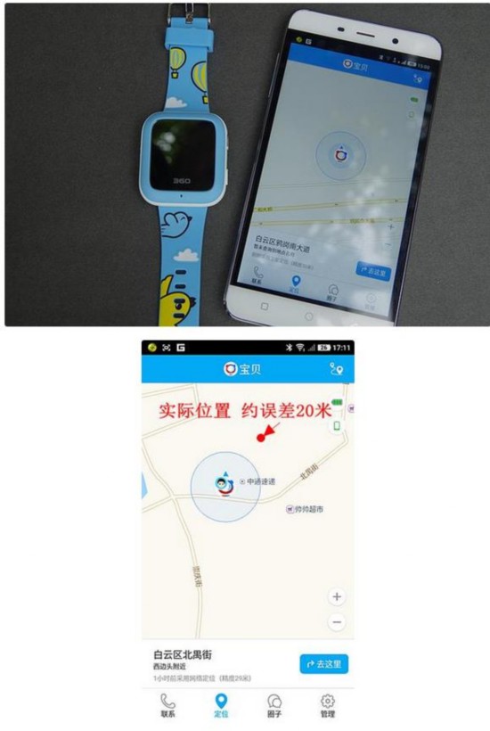 ڳƱǵøӴ360ֱͯ3