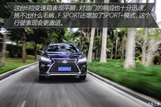 ׿˹ ׿˹RX 2016 200t F SPORT