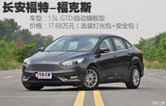  ˹ 2015  1.5L GTDi Զ콢