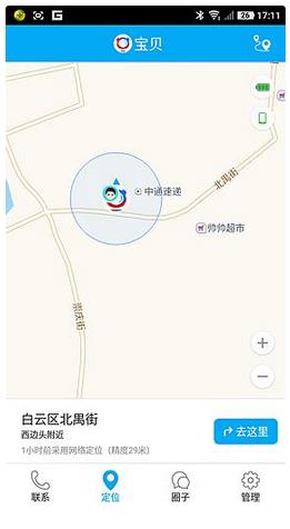 ڳƱǵøӴ360ֱͯ3