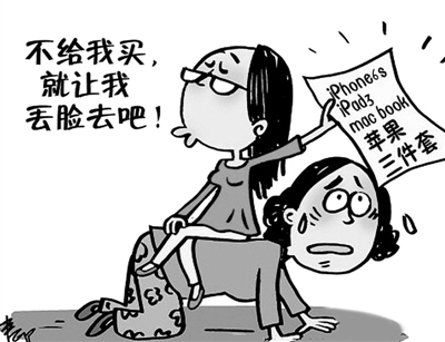 手机给中学生带来的危害