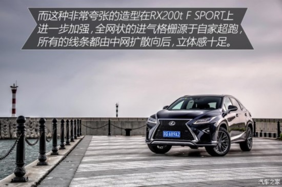 ׿˹ ׿˹RX 2016 200t F SPORT