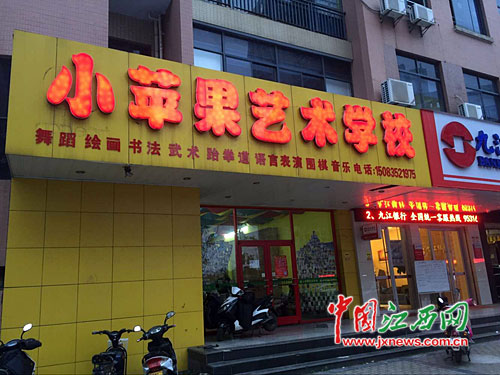 苹果内衣加盟店_苹果图片水果(2)