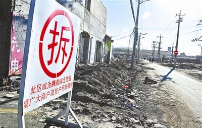 北京海淀最大群租区疏解7万人 规模比肩唐家岭