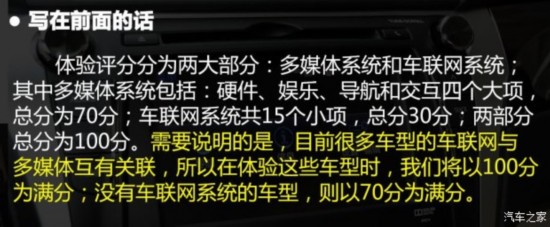 广汽菲克Jeep 自由光 2016款 2.4L 全能版