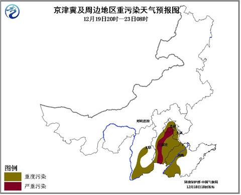 環保部促各地做好應急：未來5天全國大范圍重污染