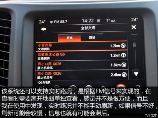 �����ƿ�Jeep ���ɹ� 2016�� 2.4L ȫ�ܰ�