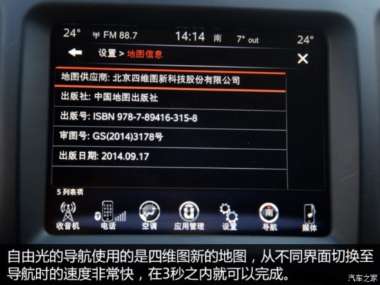 �����ƿ�Jeep ���ɹ� 2016�� 2.4L ȫ�ܰ�