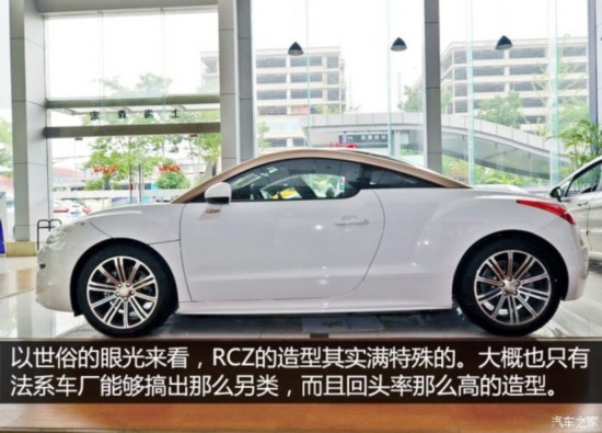 () RCZ 2014 1.6T ʱ