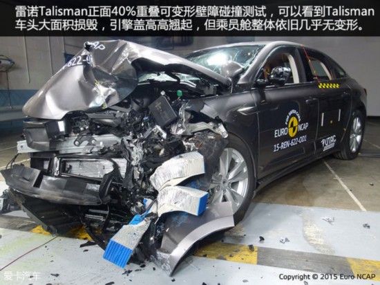 2015E-NCAP(7)