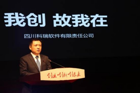九洲集团董事长_绵阳九洲集团(2)