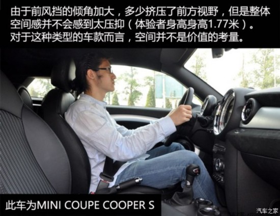 MINI MINI COUPE 2012 1.6T COOPER S