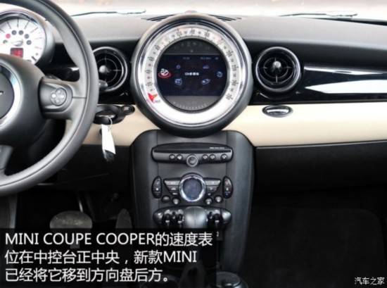 MINI MINI COUPE 2012 1.6L COOPER