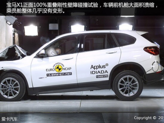 2015E-NCAP(7)