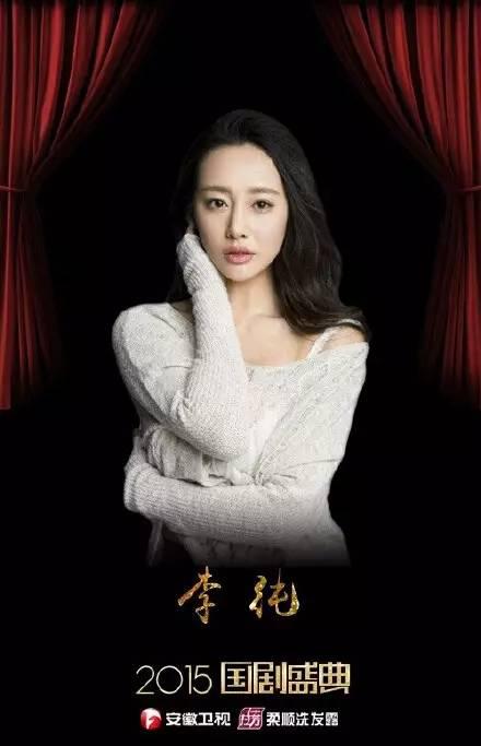 国剧盛典录制中:明星阵容完整版揭秘 胡歌CP党