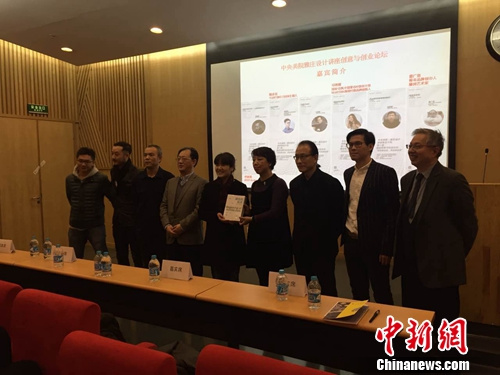 《建筑的起点》出版收录9位建筑设计师演讲内容