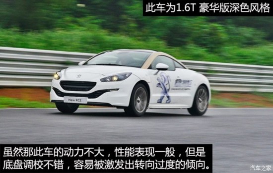 () RCZ 2014 1.6T ɫ