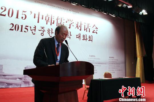 中韩学者发表《中韩儒学共同振兴倡议书》