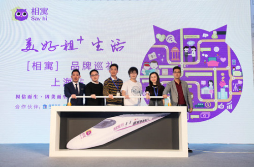 伟业我爱我家相寓品牌 打破传统租赁市场