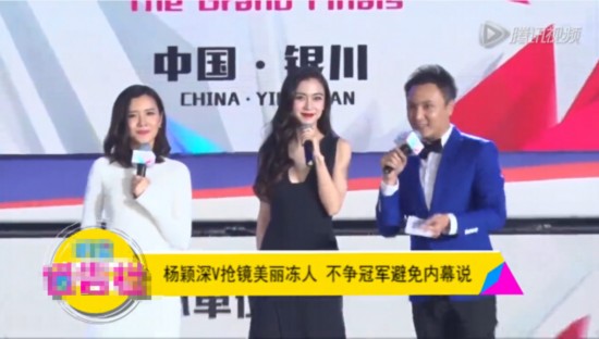 奔跑吧兄弟Angelababy上围升级 低胸深V事业