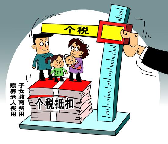 低收入家庭标准_瞄准低收入群体