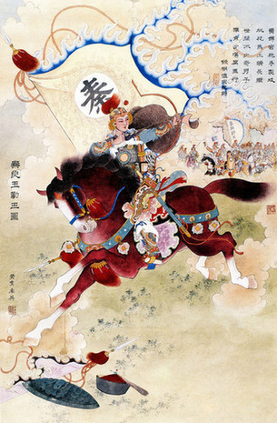 中国古代十大“巾帼英雄 - 故乡的云 - 泉水叮咚 中国古代十大“巾帼英雄” - 李穗丰 - lee6963936