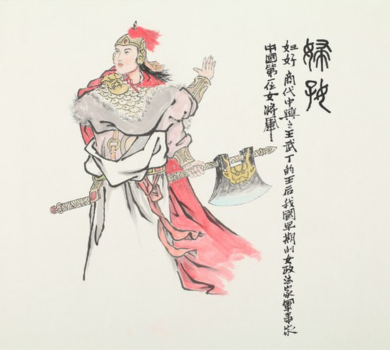 中国古代十大“巾帼英雄 - 故乡的云 - 泉水叮咚 中国古代十大“巾帼英雄” - 李穗丰 - lee6963936