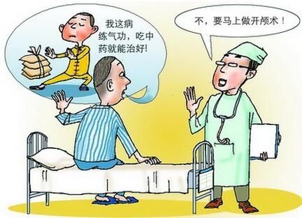 院骗手术:稀里糊涂花近万却没事 什么是宫颈糜