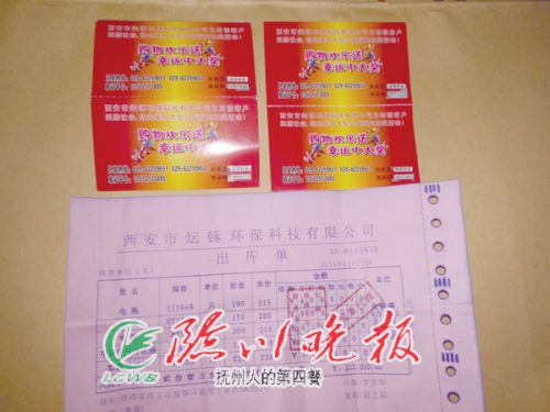 路边捡来刮刮卡中了28万元?骗局!