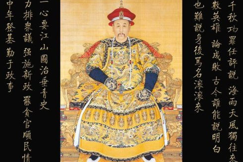 雍正凳帝