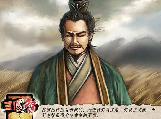 诸葛亮的故事 三国十大谋士排行榜:诸葛亮只排