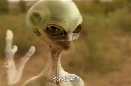 客机上拍到外星人 人类与外星人接触记录有哪些是可信