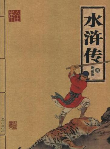 水浒传108将谁最厉害?玉麒麟卢俊义上榜