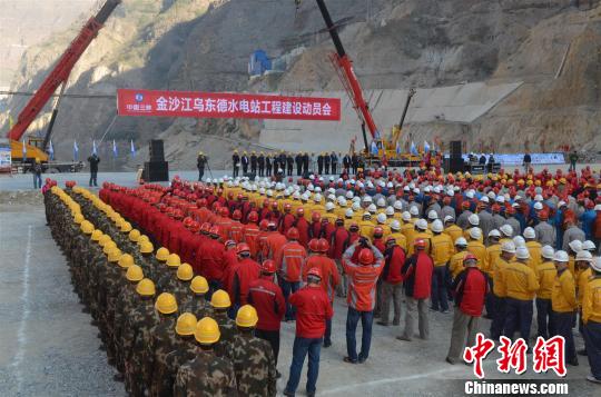 金沙江乌东德水电站主体工程开工建设(图)