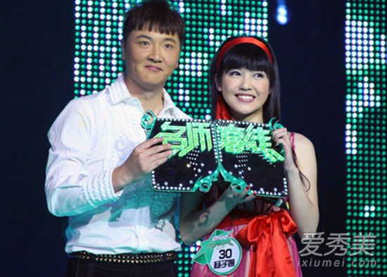 《快本》杨子珊整容了吗?07年选秀照不像本人