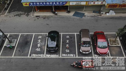 对於小区内部分公共车位被"私人订制"问题,扬帆社区居委会12月22日