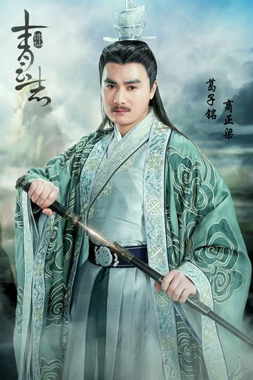 诛仙青云志热拍 葛子铭搭李易峰引网友期待