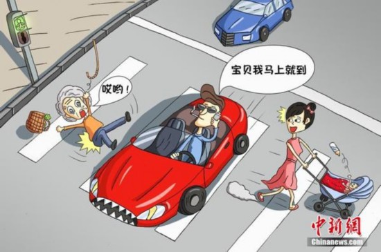 重庆动漫画漫画推广交通安全在民警宣传--全国--人民网无覆盖韩国漫画图片