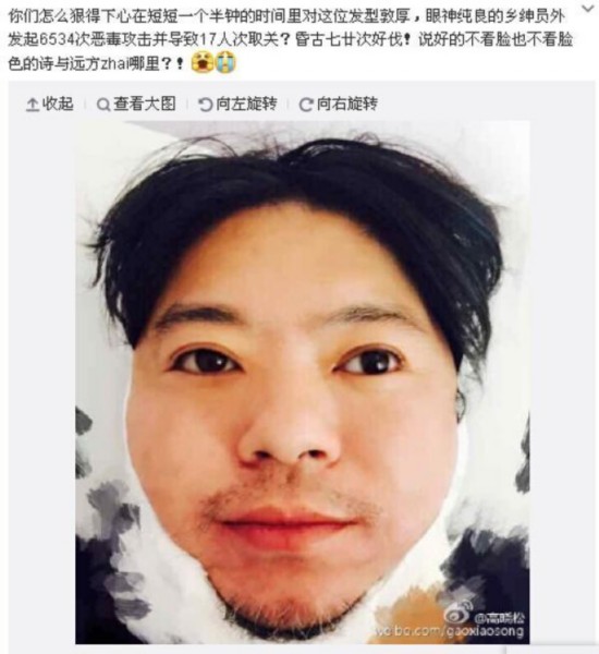 晓松全裸出浴照自夸身材好 高晓松奇葩自拍与