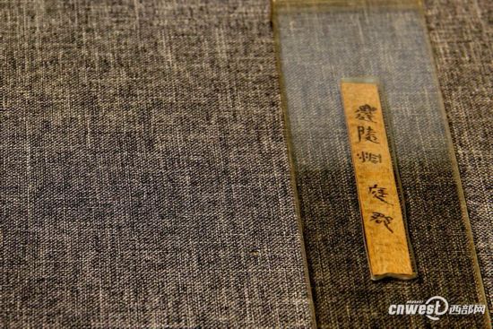 最早乘法口诀表实物亮相西安 秦简填补史料空