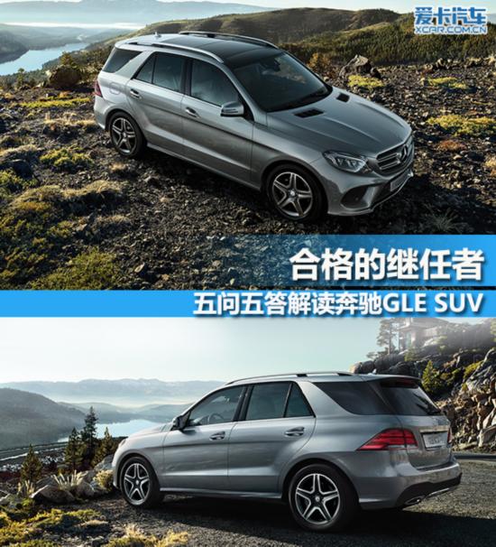 ϸļ GLE SUV