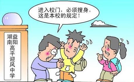 男子被疑是小偷遭搜身:苹果电脑被砸坏 警方通过实名制找到"犯人"