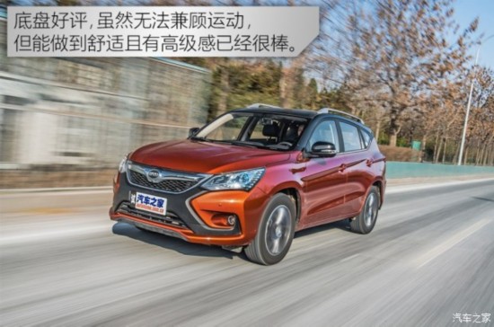 比亚迪 宋 2016款 2.0TID 自动旗舰型