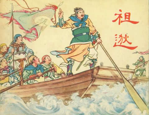 盘点古代八大不败战神排行榜:兵圣孙武第一