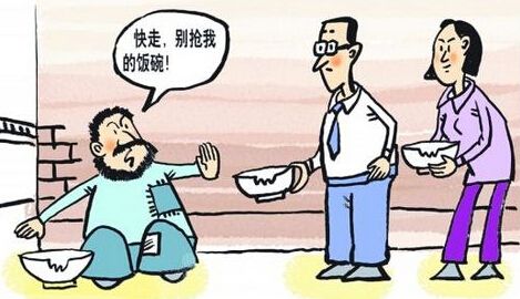 家庭月总收入_夫妻月收入4000(3)